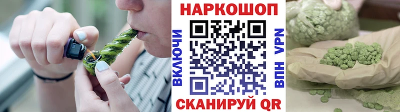 Купить СК Меф КОКАИН ГАШ Бошки Шишки Избербаш