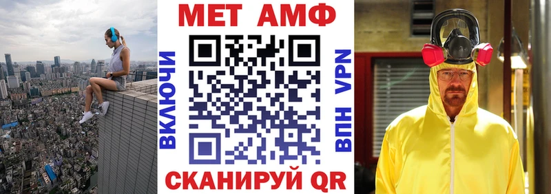 Купить  Избербаш  Амфетамин Premium 