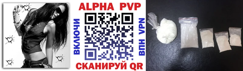 Alpha-PVP крисы CK  Купить где  Избербаш 