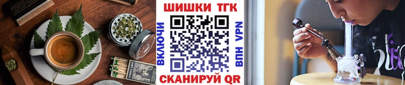 Canna-Cookies конопля  Купить где  Избербаш 