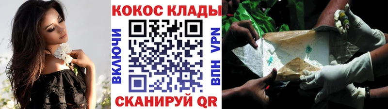 КОКАИН Перу  Купить где  Избербаш 