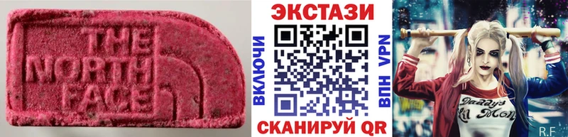 Ecstasy DUBAI  Купить закладки  Избербаш 
