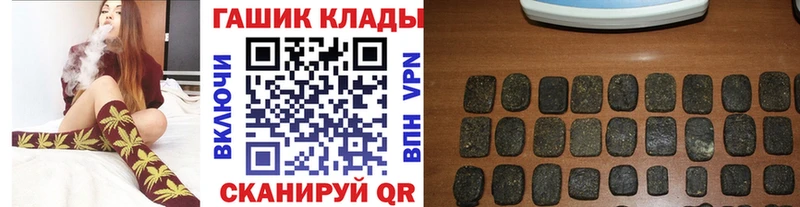 ГАШ VHQ  Купить  Избербаш 