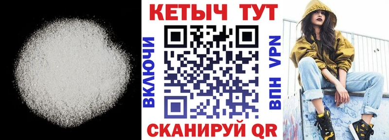 Купить где  Избербаш  Кетамин VHQ 