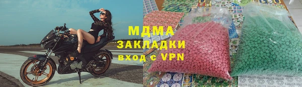 амф Дмитровск