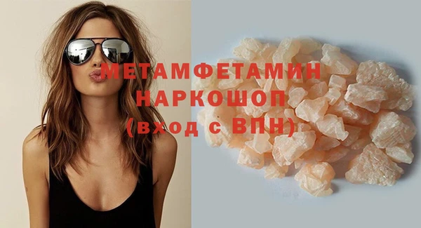 амфетамин Дмитров