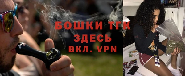 мефедрон Ельня