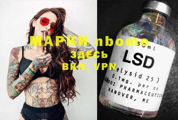 амфетамин Дмитров