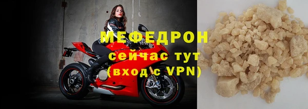амф Елабуга