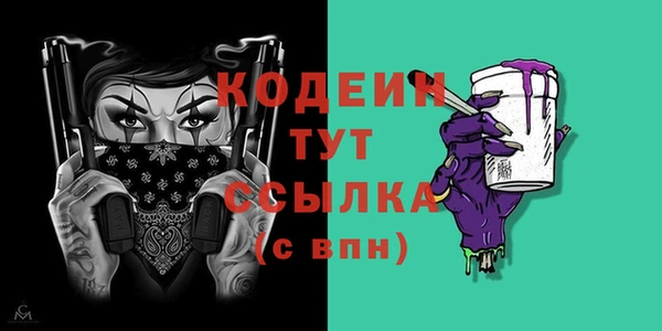 амфетамин Дмитров