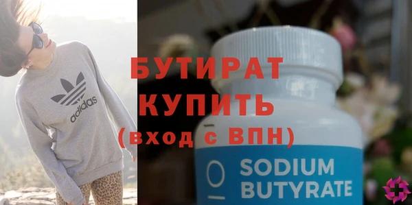 мефедрон Ельня