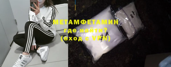 амф Дмитровск