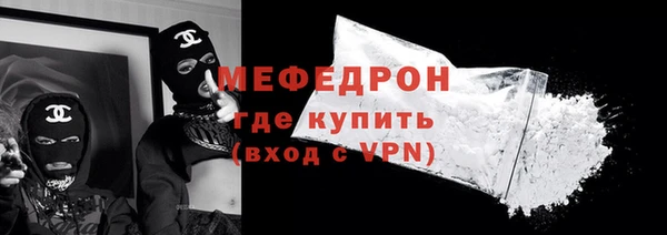 дистиллят марихуана Елизово