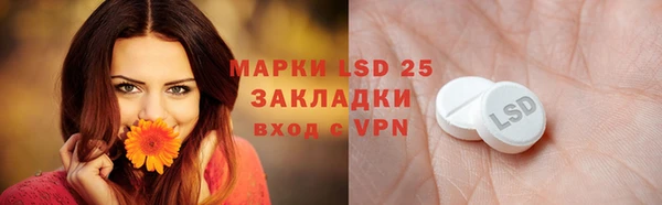 мефедрон Ельня