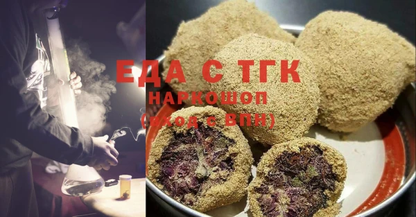 мефедрон Ельня