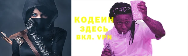 амф Елабуга