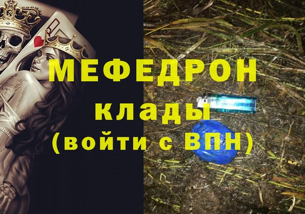 амф Дмитровск