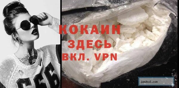 мефедрон Ельня