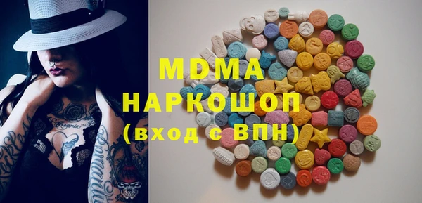 амфетамин Дмитров
