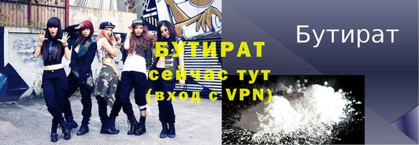 мефедрон Ельня