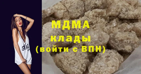 герыч Дмитриев