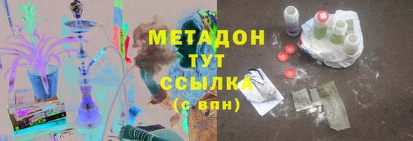 амф Дмитровск