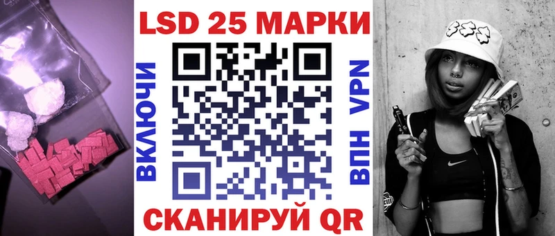 Лсд 25 экстази ecstasy  Купить закладки  Избербаш 