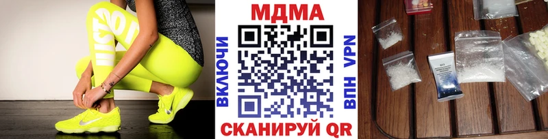 Купить  Избербаш  МДМА Molly 