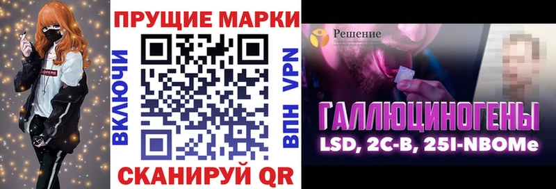 Купить  Избербаш  Наркотические марки 1,8мг 