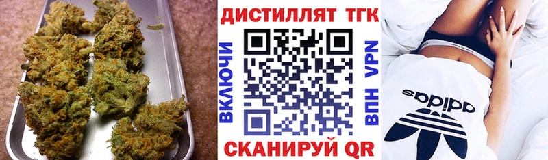 Дистиллят ТГК THC oil  Купить  Избербаш 